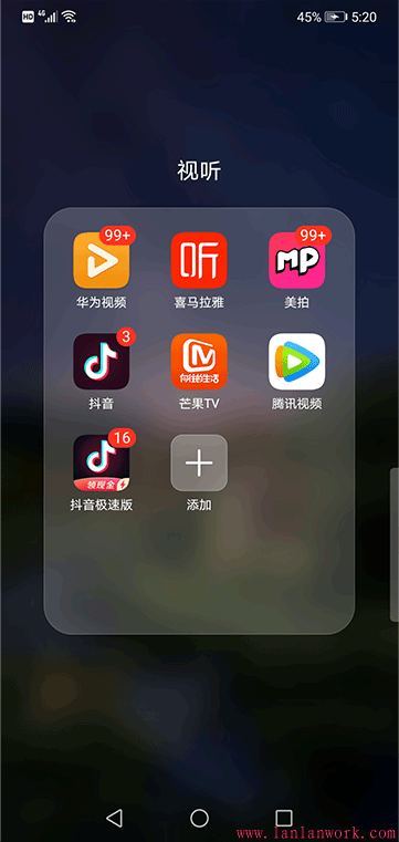 點擊查看原圖 品味小紅書和抖音的界面設計_19.gif