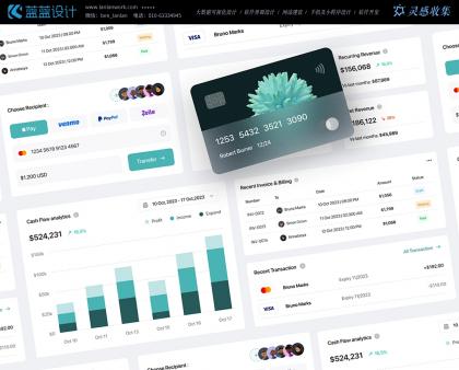 好的界面設(shè)計需要具備哪些特點(diǎn)
