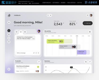 UI設(shè)計在金融行業(yè)的作用