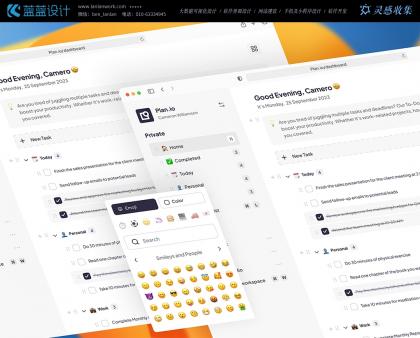 好的界面設(shè)計需要具備哪些特點(diǎn)