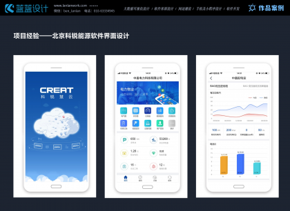 響應式移動端 UI 設計的優(yōu)點