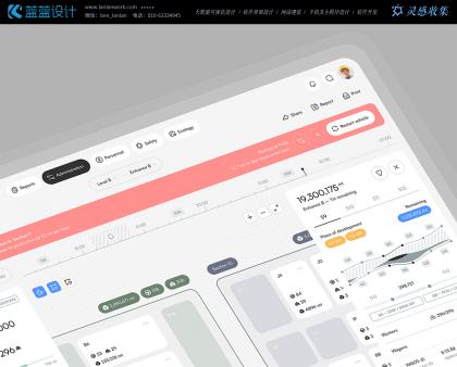 通過界面設(shè)計實(shí)現(xiàn)品牌與用戶的深度連接