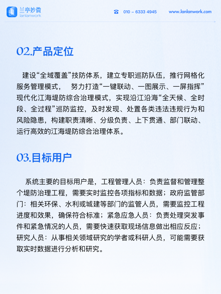 首頁備份 51.png