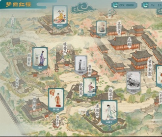 夢回紅樓區(qū)塊鏈項目網(wǎng)站設計及前端開發(fā)