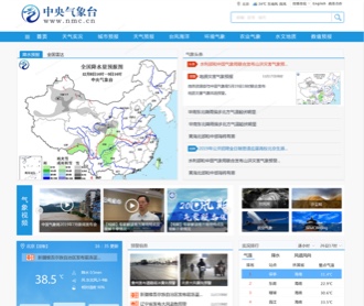 中央氣象臺網(wǎng)站交互及網(wǎng)站設計