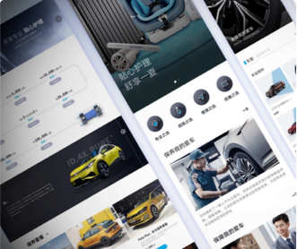 某知名汽車品牌售后服務網(wǎng)站設計
