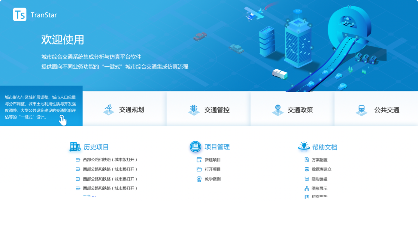 項(xiàng)目概述：UI設(shè)計(jì)、大屏設(shè)計(jì)、交互設(shè)計(jì)、仿真軟件ui設(shè)計(jì)、析軟件界面設(shè)計(jì)