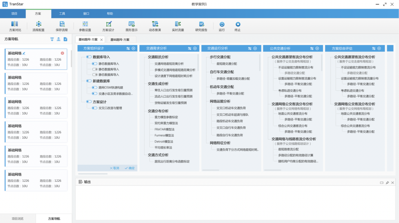 項(xiàng)目概述：UI設(shè)計(jì)、大屏設(shè)計(jì)、交互設(shè)計(jì)、仿真軟件ui設(shè)計(jì)、析軟件界面設(shè)計(jì)