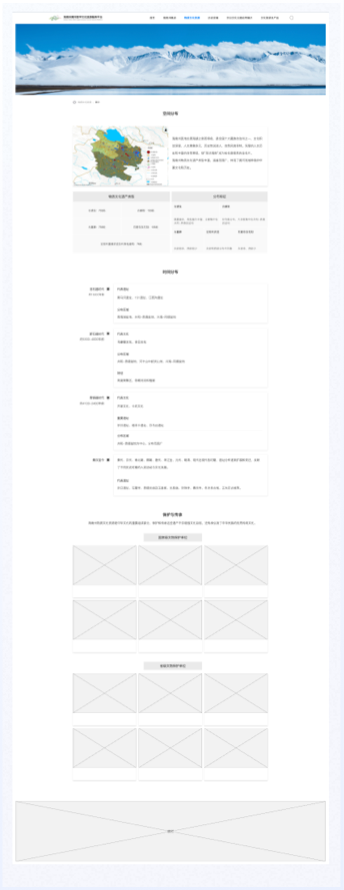 高端網(wǎng)站設(shè)計(jì),文旅門戶網(wǎng)站設(shè)計(jì)、