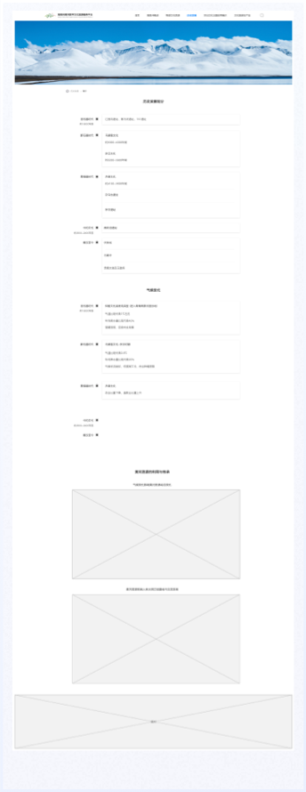 高端網(wǎng)站設(shè)計(jì),文旅門戶網(wǎng)站設(shè)計(jì)、