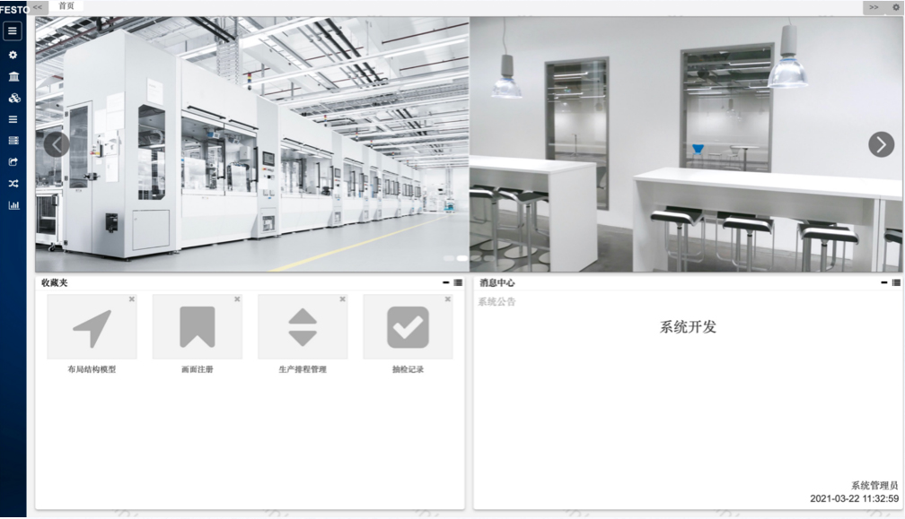 設(shè)計亮點：UI設(shè)計、大屏設(shè)計、交互設(shè)計效果欣賞