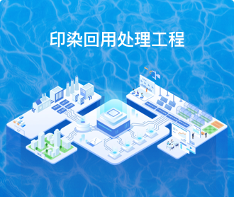 水處理設(shè)備2.5D、2D器械插畫設(shè)計(jì)