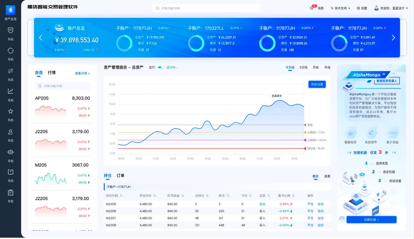 界面欣賞:交互設(shè)計、UI設(shè)計