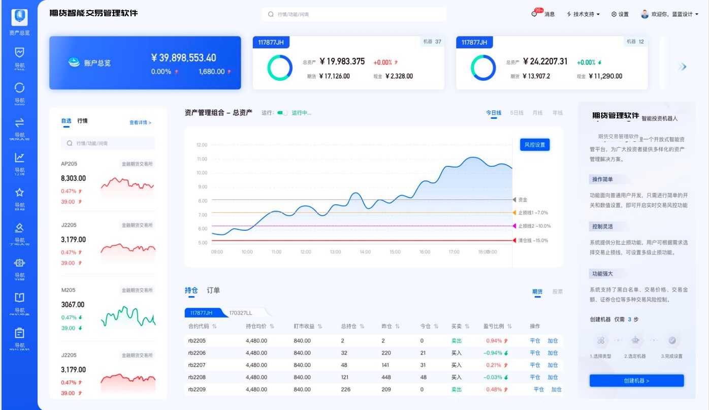界面欣賞:交互設(shè)計、UI設(shè)計