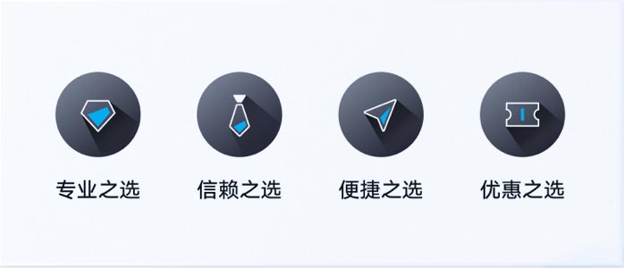 設(shè)計(jì)執(zhí)行項(xiàng)目效果展示2