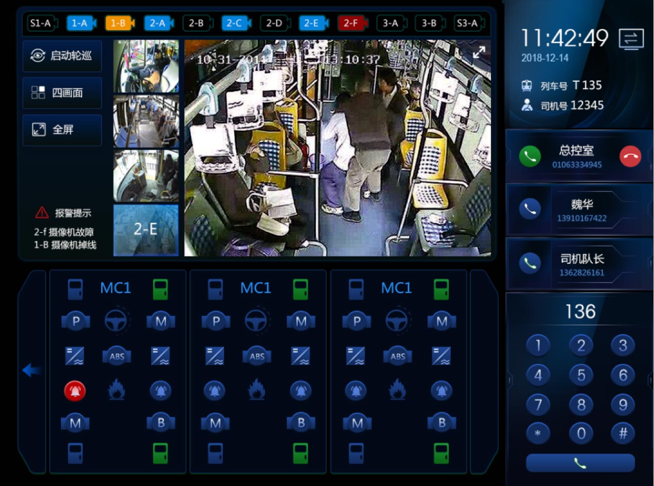 主頁面：深色風(fēng)格設(shè)計(jì)、UI設(shè)計(jì)、大屏設(shè)計(jì)、交互設(shè)計(jì)