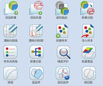 蘭亭妙微ui設(shè)計(jì)-中國測(cè)繪院遙感軟件2.0圖標(biāo)設(shè)計(jì)