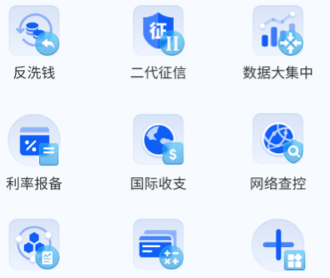 蘭亭妙微ui設(shè)計(jì)-金融軟件UI設(shè)計(jì)及圖標(biāo)設(shè)計(jì)